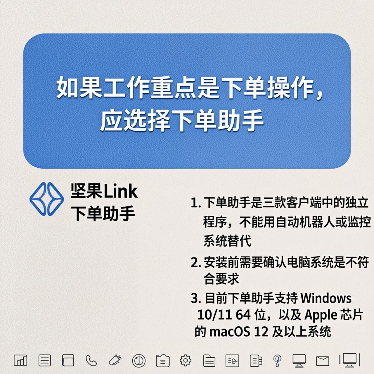 坚果Link官网的三款客户端是分开下载的吗
