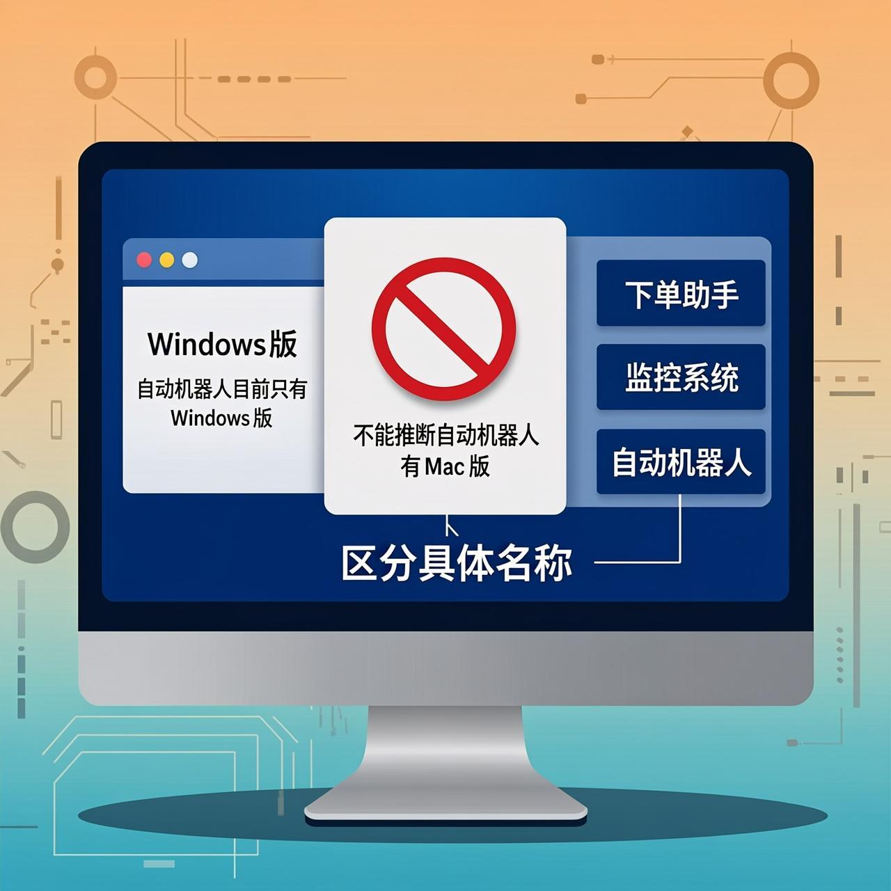 坚果Link监控系统在 Apple 芯片 Mac 上能不能安装